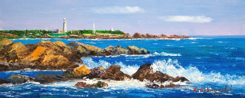 Amazon.co.jp: 小林幸三「野島崎灯台」油絵・油彩画 WF3 : ホーム